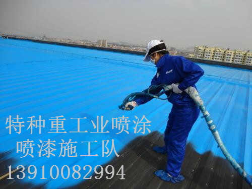 包河包括彩钢瓦喷漆翻新（